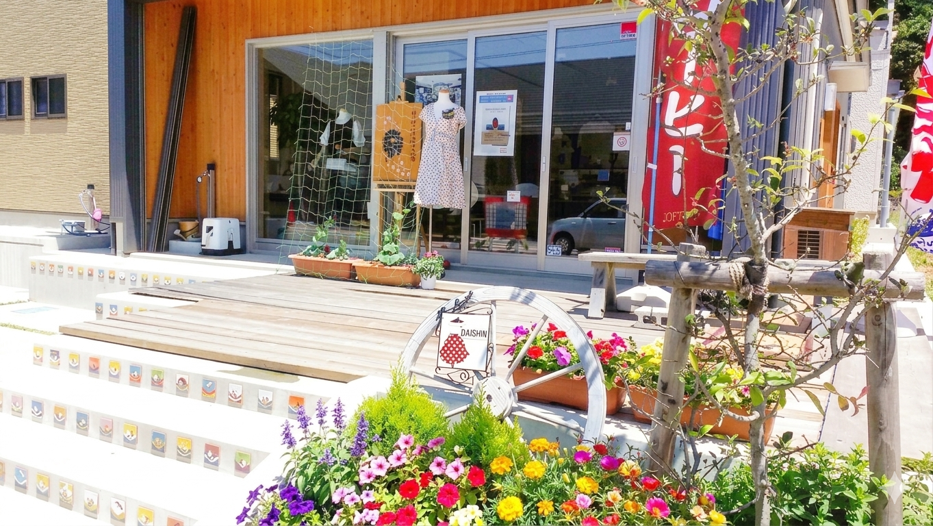 ダイシン＆かふぇさくらの外観